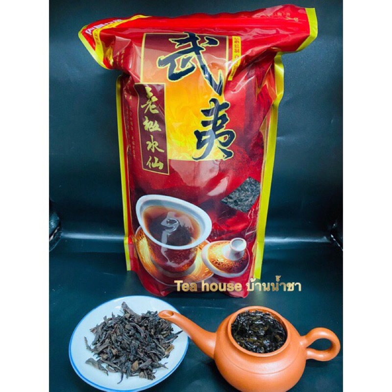 ชาสุ่ยเซียน-ชา-พร้อมส่ง-ขนาด-500g-ชาสุ่ยเซียนเป็นเป็นชาที่คั่วไฟเบา-ดังนั้นจึงมีกลิ่นหอม-คือมีกลิ่นหอมหวานเข้มข้น