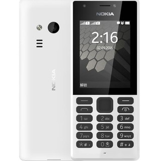 โทรศัพท์มือถือ โนเกียปุ่มกด NOKIA PHONE 216 (สีขาว) ใส่ได้ 2ซิม AIS  TRUE   DTAC MY 3G/4G จอ 2.4 นิ้ว ใหม่2020 ภาษาไทย