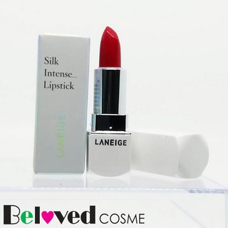 Laneige Silk Intense Lipstick( 1.2กรัม )