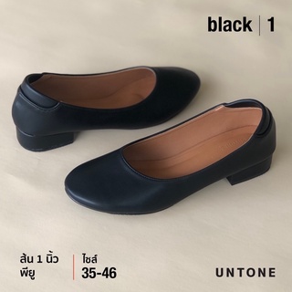 รองเท้าคัทชูไซส์ใหญ่ หัวกลม 35-46 ส้น 1 นิ้ว สี ดำ พียู เดินไม่ดัง พื้นไม่ลื่น ส้นไม้ พื้นยาง UNTONE [ Black R 1 ]
