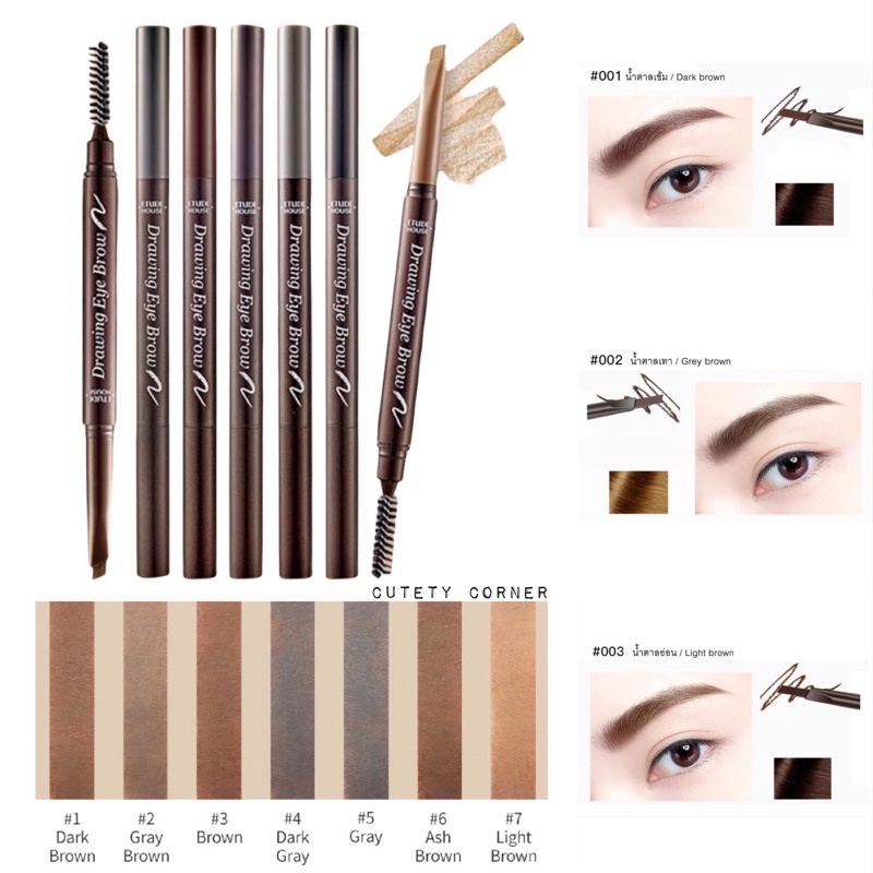 etude-drawing-eye-brow-ดินสอเขียนคิ้วอีทูดี้