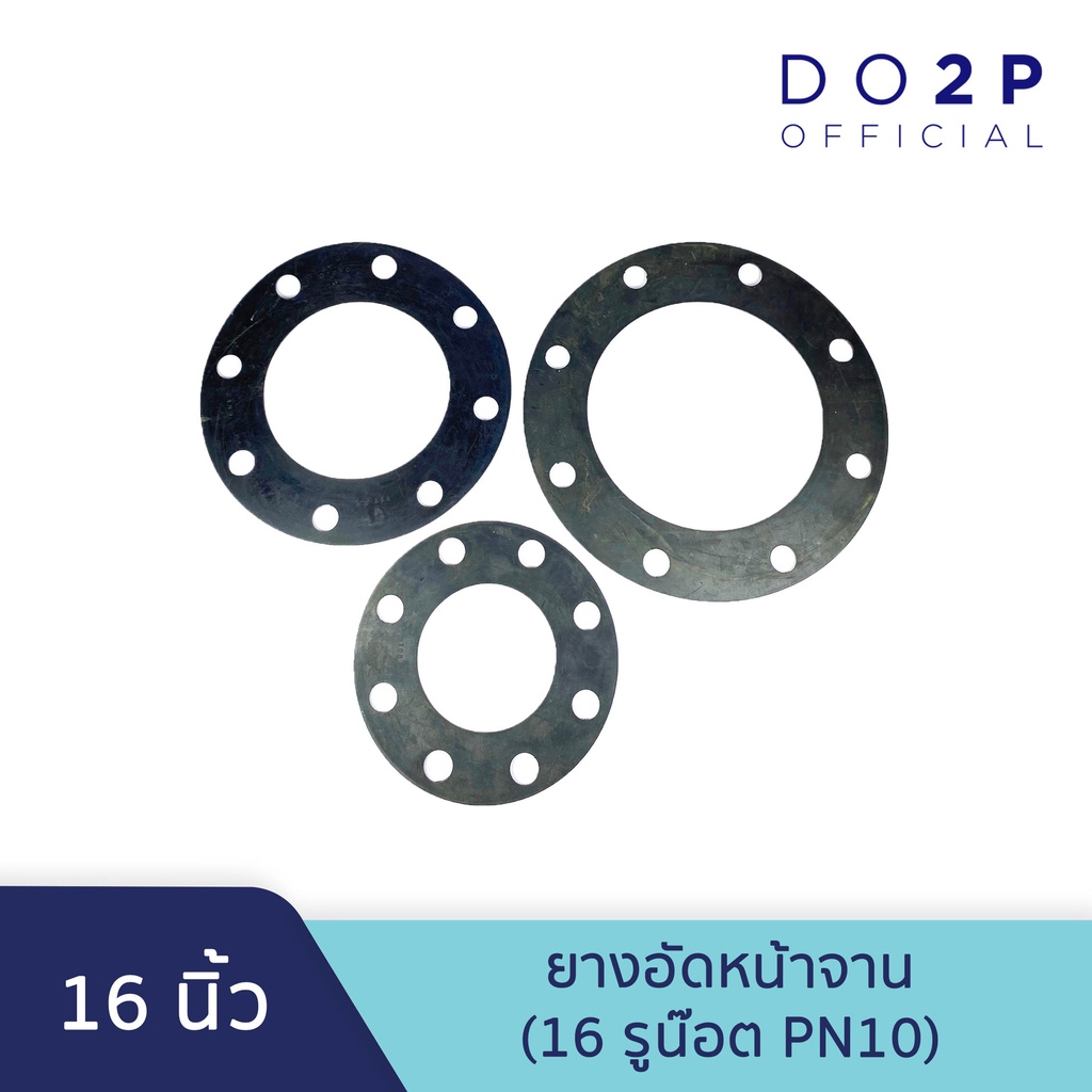 ยางอัดหน้าจาน-16-รูน๊อต-pn10-16-นิ้ว-ปะเก็นยาง-ยางรองหน้าจาน-rubber-flange-gasket-pn10-16