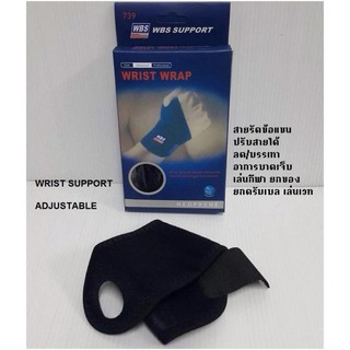 WRIST WRAP Support ที่รัดง่ามนิ้ว ฝ่ามือ ข้อมือ  บรรเทาอาการเจ็บ กล้ามเนื้อบริเวณฝ่ามือ ข้อมือ  รัด และป้องการการบาดเจ็บ