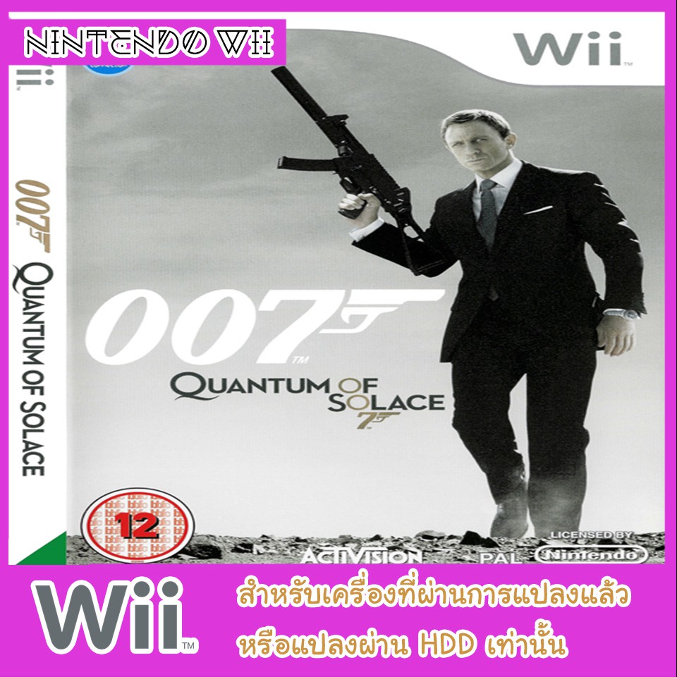 แผ่นเกมส์-wii-007-quantum-of-solace