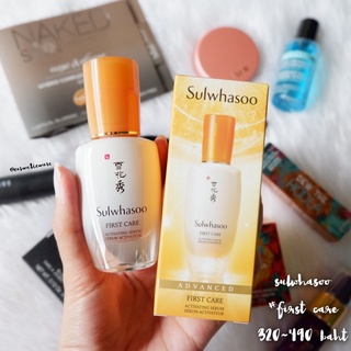 พร้อมส่ง! [ป้ายไทย] 💛 sulwhasoo first care activating serum ex 8ml/15ml/30ml