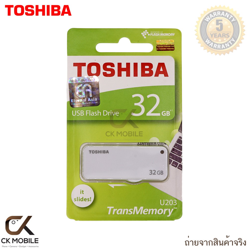 toshiba-รุ่น-u203-32gb-usb-2-0-flash-drive-memory-stick