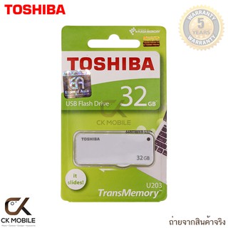 Toshiba รุ่น U203 32GB USB 2.0 Flash Drive Memory Stick