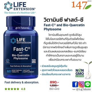 [แท้100%] โปรฯต้านโควิด วิตามินซี ฟาสต์ซี Fast-C® and Bio-Quercetin Phytosome, 60 เม็ด