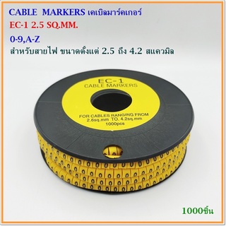EC-1 CABLE MARKER (2.5mm²)0-9,A-Z วายส์มาร์เกอร์,เคเบิลมาร์คเกอร์ สำหรับสายไฟ ขนาดตั้งแต่ 2.5mm² ถึง 4.2mm²  1000PCS.