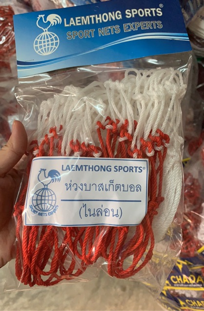 ราคาต่อคู่-ตาข่ายห่วงบาสเกตบอลไนล่อน-ตราไก่