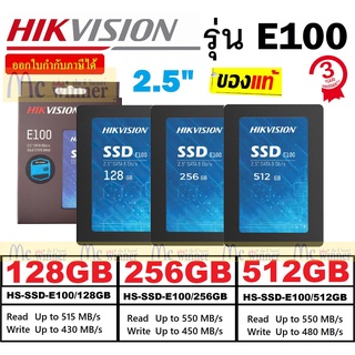 ภาพขนาดย่อของสินค้าราคาถูกดี 12.12  HIKVISION SSD E100 NAND Flash 3D TLC SATA III 2.5" (เอสเอสดี) ประกัน3ปี