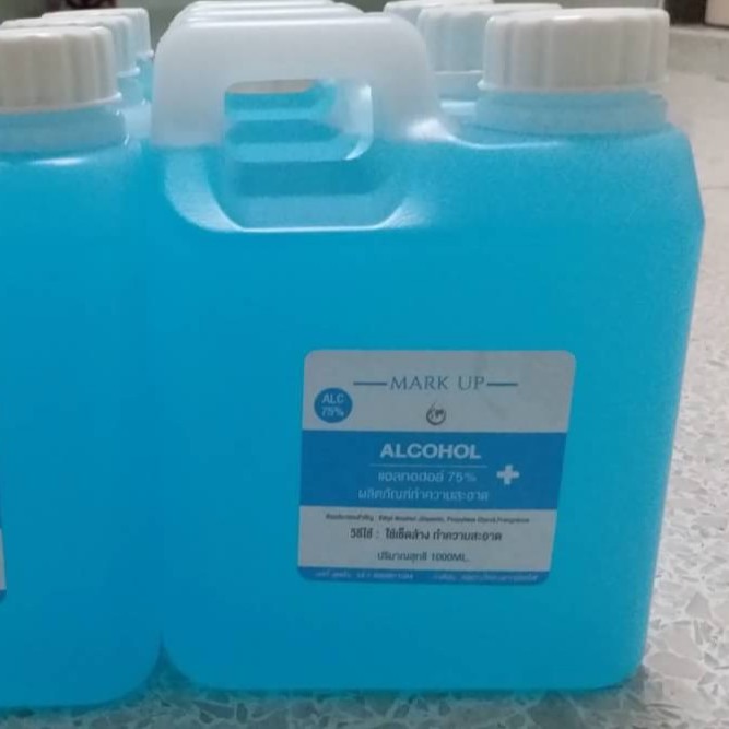 แอลกอฮอล์น้ำ-75-ทำความสะอาด-แบรนด์-mark-up-ขนาด-1-000-ml