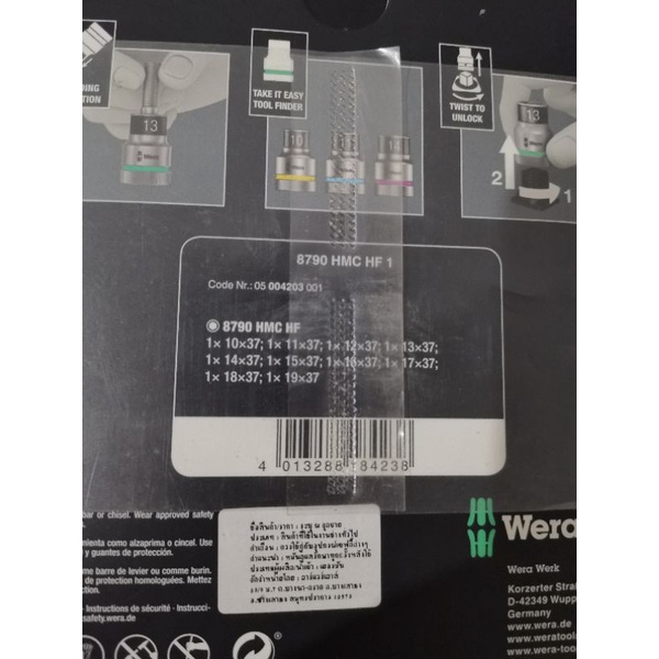 wera-8790-hmc-hf-1-10-piece-metric-zyklop-1-2-drive-socket-setcode-nr-05004203001