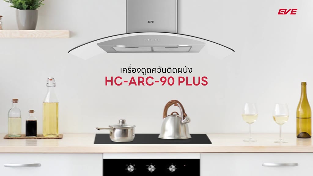 0-10-เดือน-เครื่องดูดควัน-รุ่น-arc-90-plus-เตาแก๊สฝัง-fury-แถมฟรี-ท่อลม-1-5-เมตร-หัวและสายแก๊ส