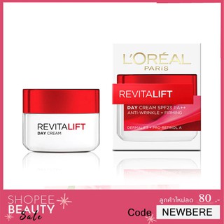 LOreal Paris Revitalift Day Cream ลอรีอัล ปารีส รีไวทัลลิฟท์ แอนไท-ริงเคิล + เฟิร์มมิ่ง เดย์ครีม SPF23 PA++