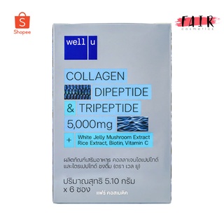 [Exp.10/05/24]Well U Collagen DiPeptide &amp; TriPeptide เวลยู คอลลาเจน ไดเปปไทด์ แอนด์ ไตรเปปไทด์ [6 ซอง]