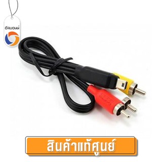 อุปกรณ์แท้ GoPro Composite Cable for HERO3 / HERO3+ / HERO4 (ของแท้) By Eastbourne Camera