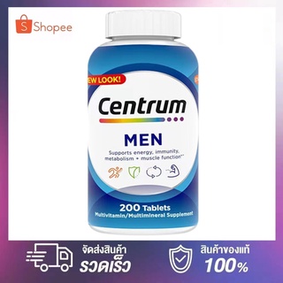 สินค้า Centrum Multivitamins Men 200 Tablets Multimineral Vitamin D3, B Antioxidants USA วิตามินรวมสำหรับผู้ชาย สหรัฐอเมริกา
