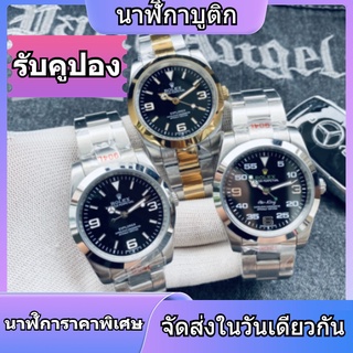 ภาพหน้าปกสินค้า【การถ่ายภาพทางกายภาพ】Rolex/Airmaster Explorer/นาฬิกาลำลอง/นาฬิกาผู้ชาย/นาฬิกาแฟชั่น ที่เกี่ยวข้อง