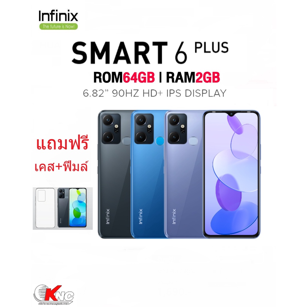 infinix Smart 6 Plus (2+64GB) Battery5000mAh จอใหญ่ 6.82HD ประกันศูนย์ ...