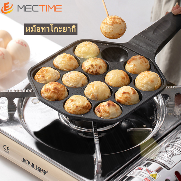 ภาพหน้าปกสินค้าทาโกะยากิหม้อเคลือบกระทะไม่ติดกระทะเครื่องครัวไข่ม้วน Takoyaki Pot Coated Non-stick Pan Frying Pan Cookware Egg Roll Pan จากร้าน exportimes2.th บน Shopee