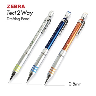 <ส่งตรงจากประเทศญี่ปุ่น> Zebra(ซีบรา) Zebra Tect 2way Drafting Pencil 0.5 mm Mechanical Pencil Shaker and Click Lead Extension Function