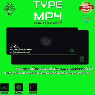 ภาพหน้าปกสินค้าEGA TYPE MP4 Mouse Pad Gaming XL/XXL แผ่นรองเมาส์เกมมิ่งขนาดใหญ่ ซึ่งคุณอาจชอบสินค้านี้