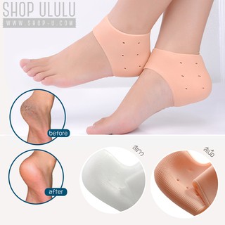 สินค้า 🔥พร้อมส่งด่วน🔥 ซิลิโคนรองส้นเท้า แก้ปวดส้นเท้า แก้รอยช้ำ ส้นเท้าแตก Silicone Heels Cover (A12-04-14)