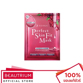 SENKA Perfect Skin Fit Mask Brightening EX Berry แผ่นมาส์กหน้า 23ml