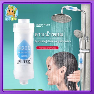 Vitamin shower filter แท่งกรองติดฝักบัว แพ้น้ำ แพ้คลอรีน บำรุงผิวได้ด้วยการอาบน้ำ