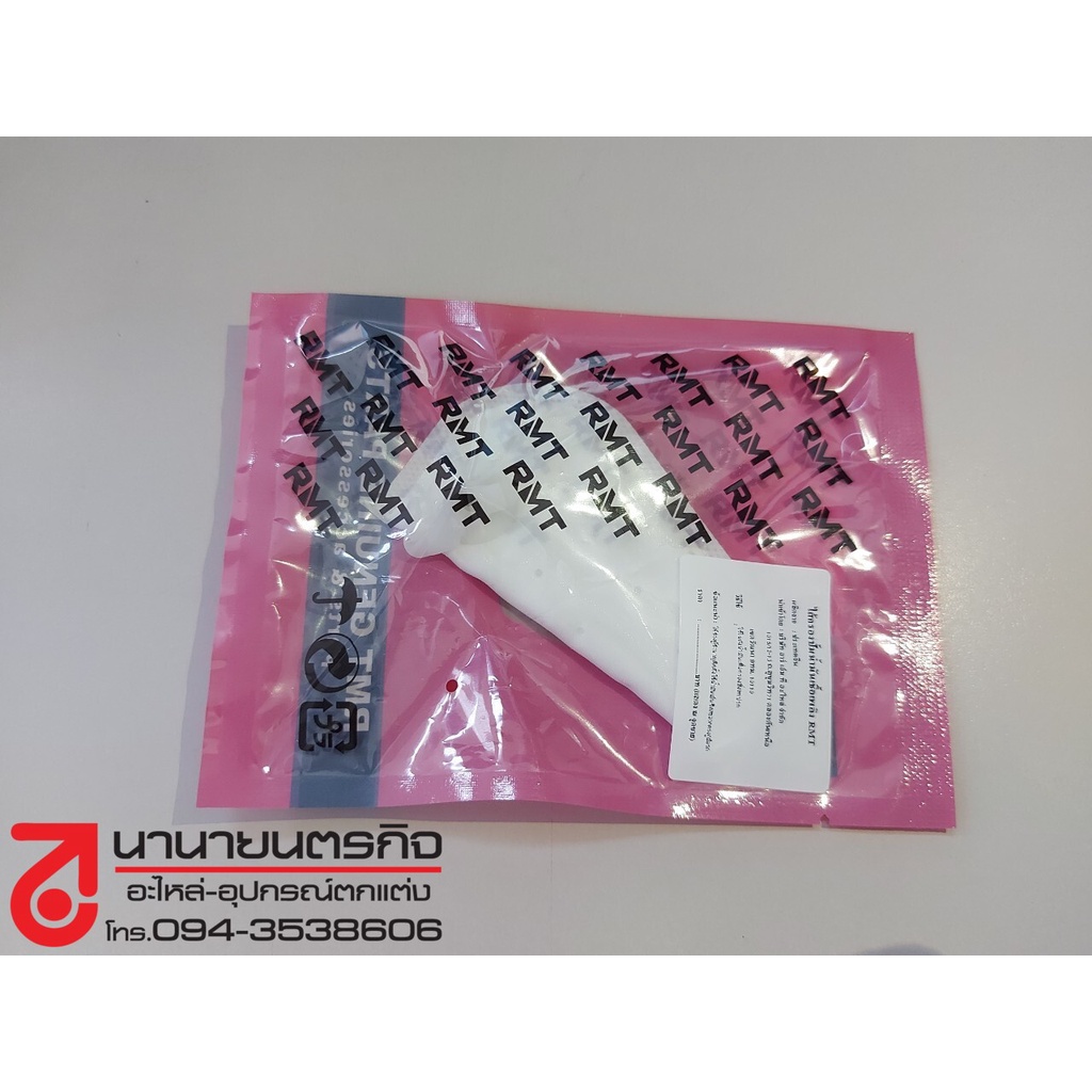 g26007-ไส้กรองปั๊มติ๊ก-w125i-เก่า-เกรด-a-ผ้ากรองปั๊มน้ำมันเชื้อเพลิง-ผ้ากรองปั๊มติ๊ก-แผ่นกรองปั๊มติ๊ก