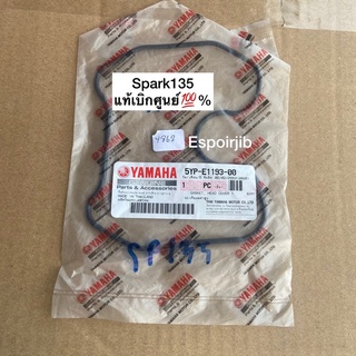 ยางฝาวาล์ว ยางฝาสูบ ปะเก็นฝาครอบวาล์ว spark135 แท้เบิกศูนย์💯% รหัส 5YP-E1153-00