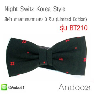 Night Switz Korea Style - หูกระต่าย สีดำ ลายกากบาทแดง 3 จีบ (Limited Edition) (BT210)