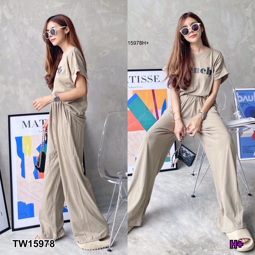 tw15978-set-2-ชิ้น-french-long-leg-set-เซตเสื้อแขนเบิ้ล-สกีน-french-กางเกงขายาวทรงกระบอก-เนื้อผ้าคอตต้อน