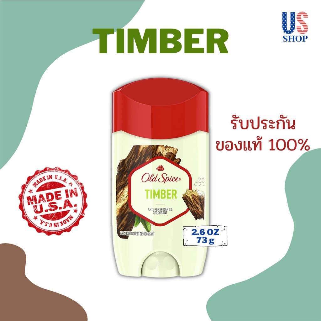 old-spice-timber-1-shopee-thailand