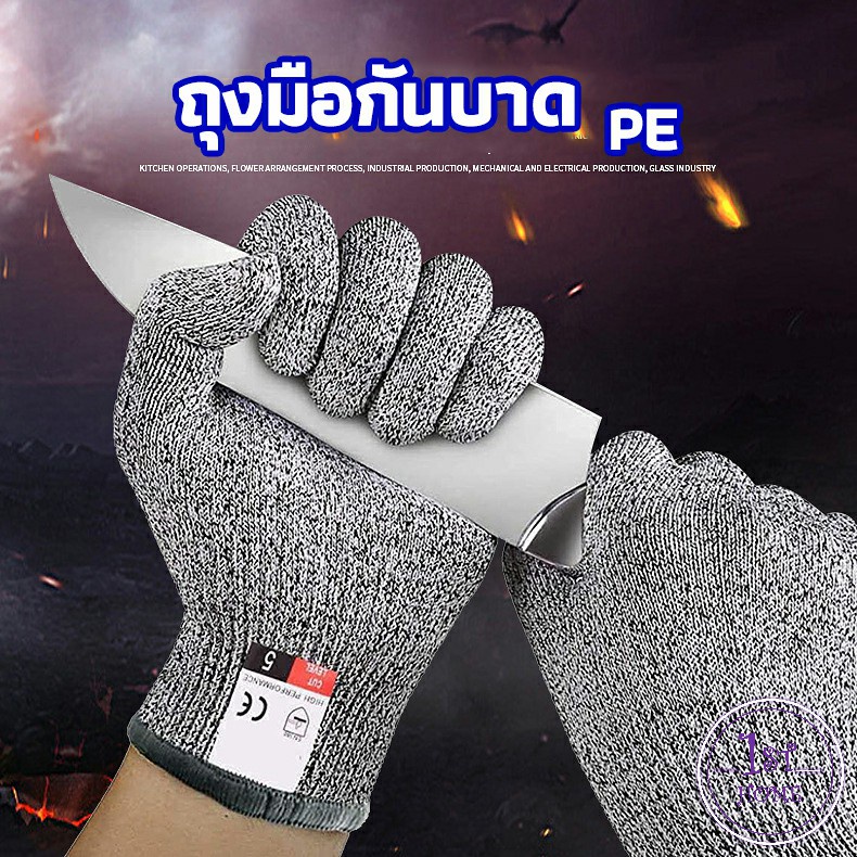 ถุงมือsafety-ถุงมือทำสวน