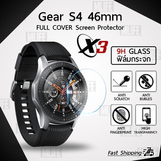 กระจก 2.5D - นาฬิกา Samsung Galaxy Watch 46mm แบบสุญญากาศ ฟิล์มกันรอย กระจกนิรภัย เต็มจอ Glass for Gear S4 46 mm
