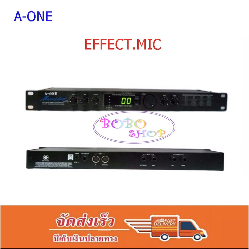 เครื่องปรับเอฟเฟคเสียงร้องและเสียงดนตรี-effect-micro-verb-4-effect