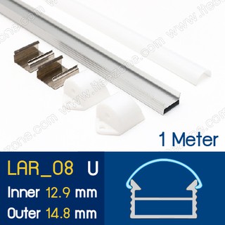 สินค้า แบบเส้นยาว 1 เมตร รางไฟ Aluminium Profile รางอลูมิเนียม ใช้กับไฟเส้น LED รางไฟเส้น rail led track โพรไฟล์ L08