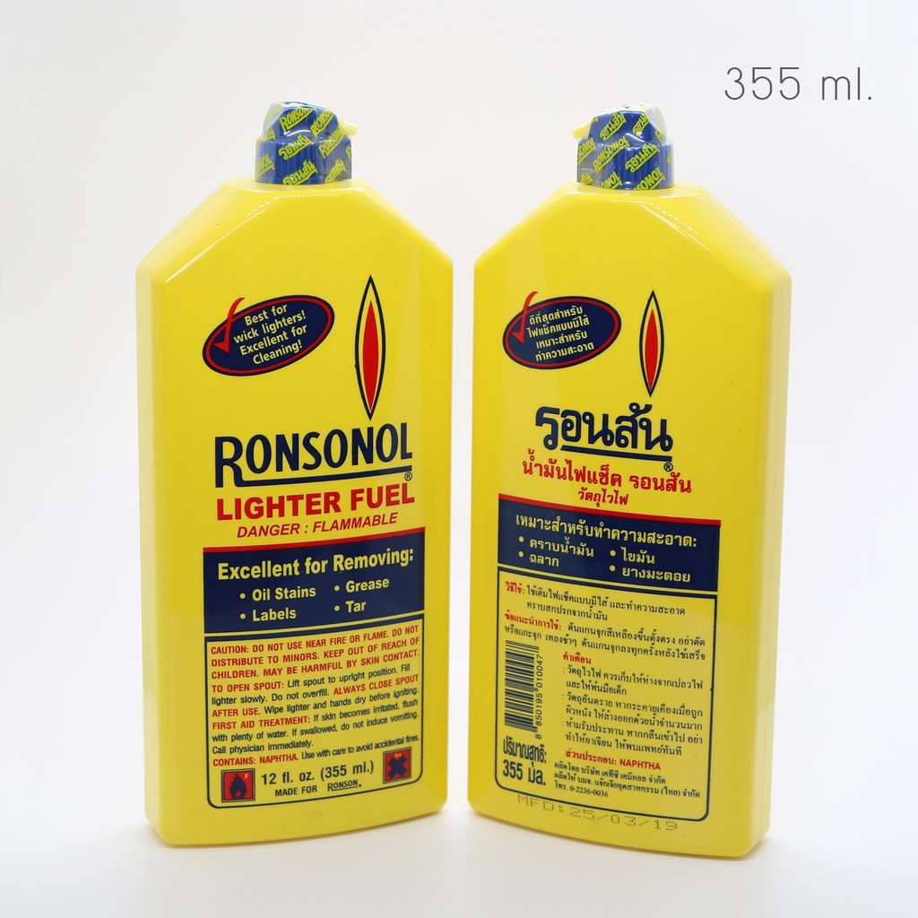 ภาพสินค้าน้ำมัน รอนสัน Ronsonol สองขนาด สำหรับ เติมไฟแช็กน้ำมัน จากร้าน parindrak บน Shopee ภาพที่ 4