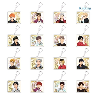 สินค้า Kuhong พวงกุญแจ ห้อยจี้อะคริลิค รูปการ์ตูนไฮคิว คู่ตบฟ้าประทาน(Haikyuu)16 แบบ