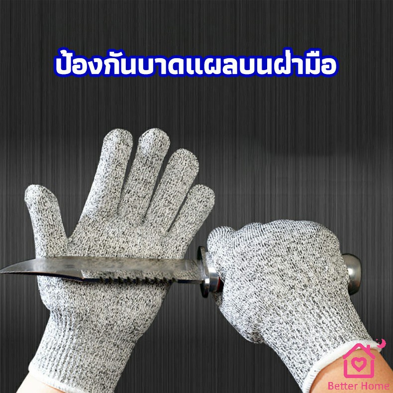 ถุงมือsafety-ถุงมือแกะหอย-ป้องกันมีดบาดมือ-ถุงมือทำสวน