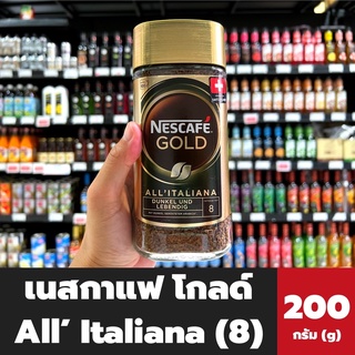 No.8 Nescafe Gold  All Italiana 200 ก. (6300) เนสกาแฟ โกลด์ ออล อิตาเลียน่า เบอร์แปด กาแฟสำเร็จรูป Switzerland nescafé