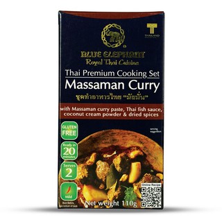 บลูเอเลเฟ่นท์ชุดทำอาหาร น้ำพริกแกงมัสมั่น 110กรัม Blue Elephant cooking set Massaman curry paste 110g จำนวน 12 กล่อง