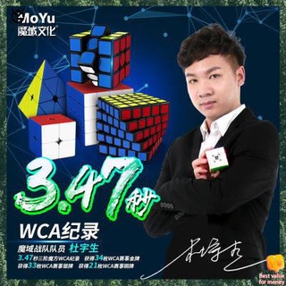 รูบิค รูบิค 2x2 แม่เหล็ก Magic Realm Magnetic Cube 2345 ขั้นตอนที่สาม -Order Rubiks Cube Toys Fecling Beginners การแข่งขันชุด Puzzle Cube พิเศษ