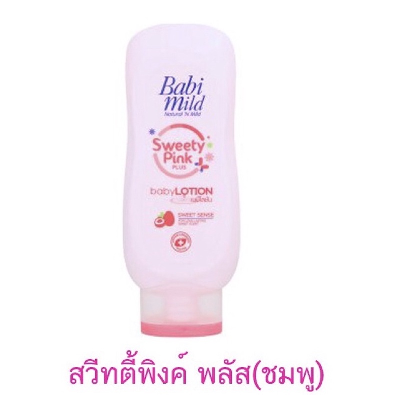 babimild-เบบี้มายด์-โลชั่น-บำรุงผิวสุขภาพดี-เลือกสูตร-180ml-c14xx06