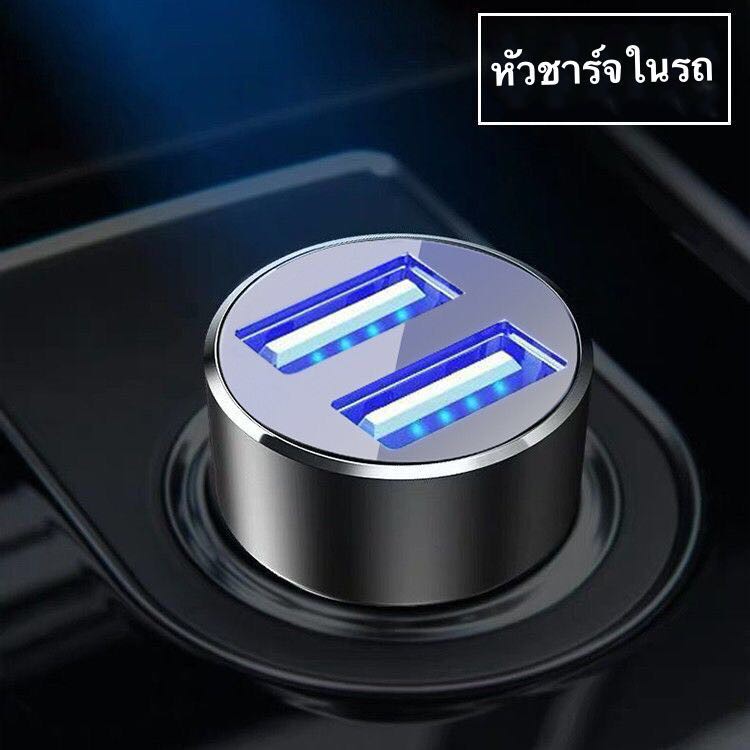 in-car-usb-หัวชาร์จในรถ-jhy01-3-1a-supercharge-afc-ที่สุดของที่ชาร์จมือถือในรถ-ชาร์จเร็ว