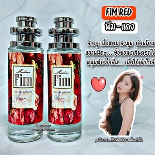 น้ำหอมผู้หญิง  🌹FIM RED  ฟินแดง 🌹35 ml. ขวด UFO คนตัวหอม แพนโดร่า Pandora natural ขายดี ราคาส่ง ถูกที่สุด