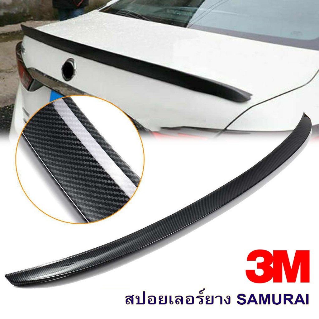 สปอยเลอร์ยาง-ยางติดสปอยเลอร์หลัง-ลิ้นยาง-3-5-4-5-cm-ทรงตูดเป็ด-samurai-ซามูไร-ลายเคฟล่า-wing-roof-spoiler-trim