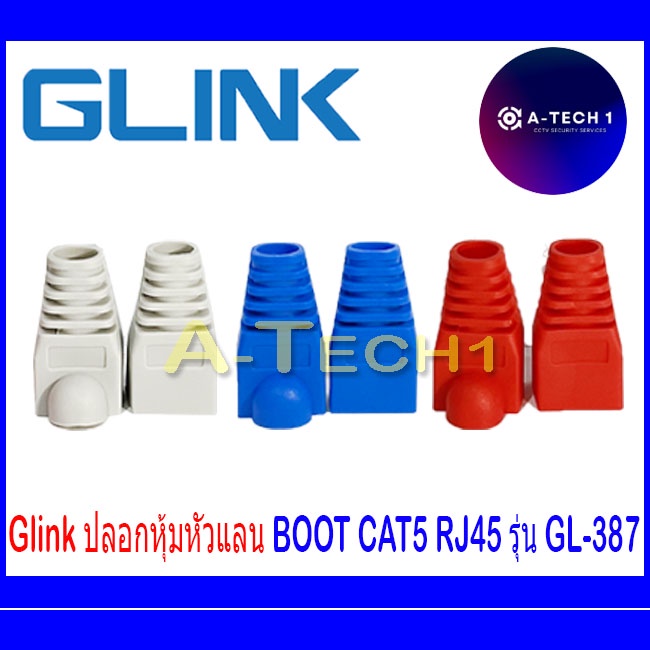 glink-gl-387-rj45-plug-boots-cat5e-cat6-ปลอกหุ้มหัวแลน-บูทสีครอบหัว-lan-5คู่-10คู่-เทา-แดง-ฟ้า